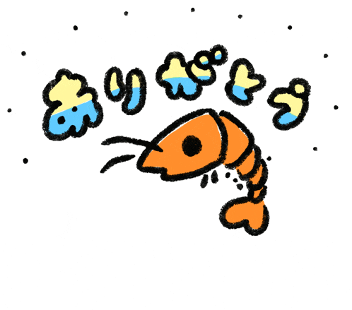 a drawing of a shrimp with bubbles coming out of its mouth
