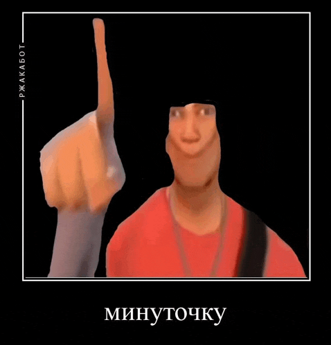 a man in a red shirt is pointing up with a black background and the word minute on it