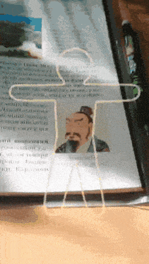 a drawing of a man with a beard is on a page of a book