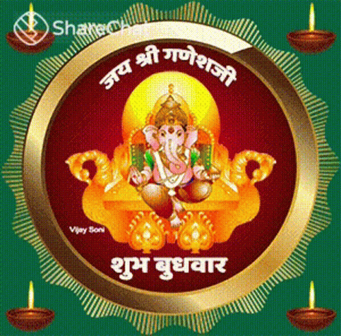 Flashing Ganesha GIF - Flashing Ganesha God GIFs
