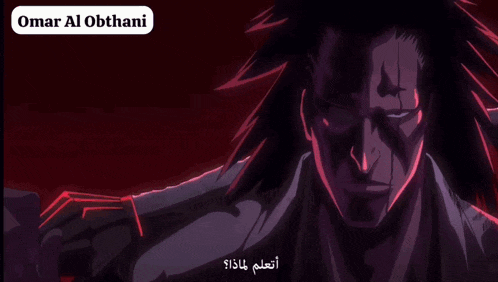omar al obthani 's name is on the bottom of the picture