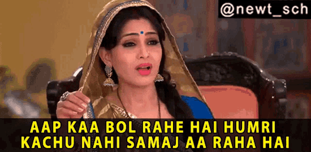 a picture of a woman with a caption that says " aap kaa bol rahe hai humri kachu nahi samaj aa raha hai