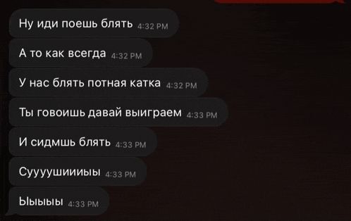 a screenshot of a text message between two people in a foreign language