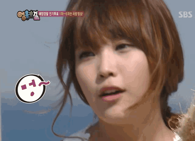 a close up of a woman 's face with sbs written on the bottom left