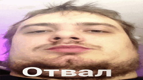 a man with a beard is making a funny face with the word " otval " written on his neck