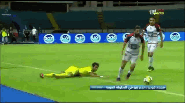 a soccer game is being played on a field with a lacte advertisement in the background