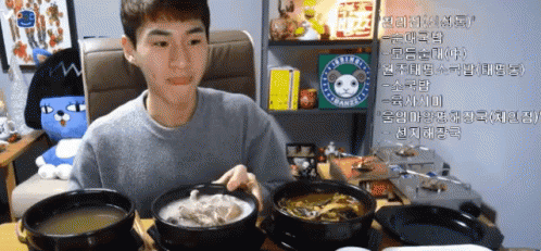 국밥 먹방 밴쯔 GIF - Rice Soup GIFs