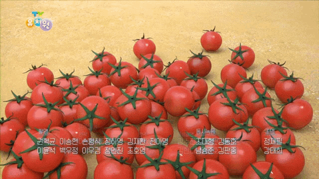 Eating Tomato GIF - Eating Tomato Giggle GIFs