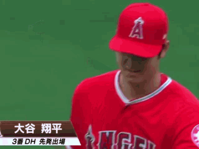 a baseball player wearing a red jersey with the letter a on the front