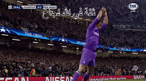 نجاح احتفال رونالدو سعادة الريال ريال مدريد GIF - Ronaldo Realmadrid Celebration GIFs