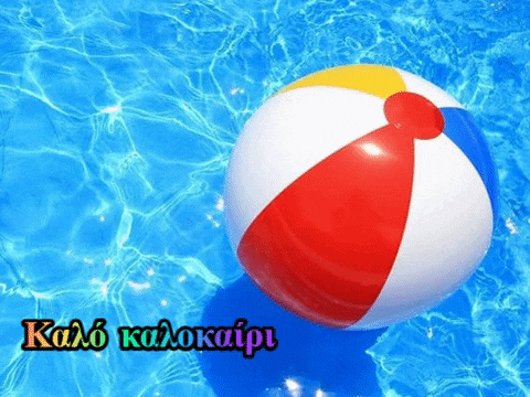 a colorful beach ball is floating in a swimming pool with the words kalo kalokairi below it