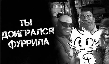 a black and white drawing of a cat with the words " ты " in white letters behind it