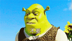 不要 不 不行 史力加 史瑞克 GIF - No No Way Shrek GIFs