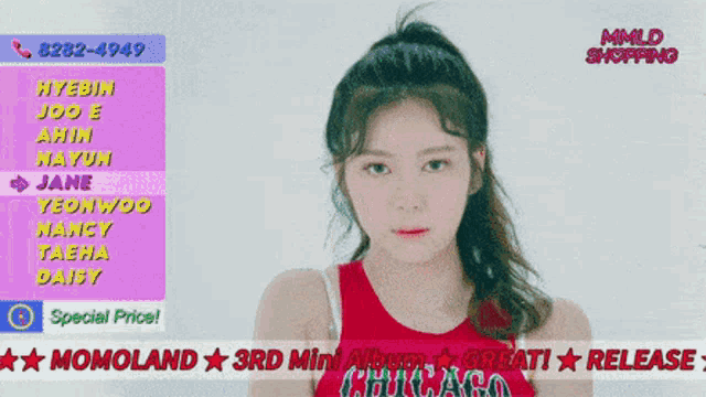 a momoland 3rd mini album great release ad