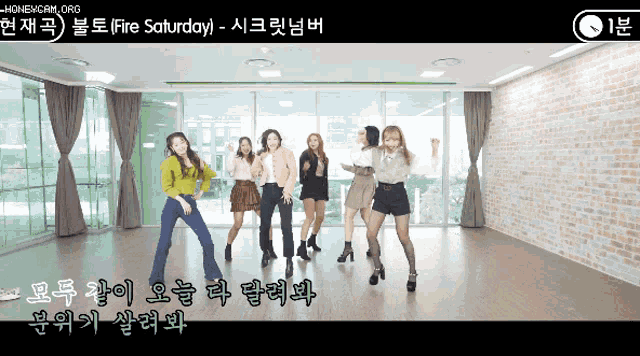 a group of women are dancing in a room with the words fire saturday written on the bottom