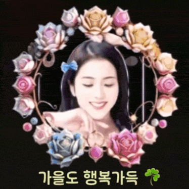 a picture of a woman in a wreath of flowers with chinese writing