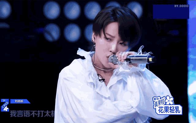 a woman singing into a microphone with the words by dddd on the bottom