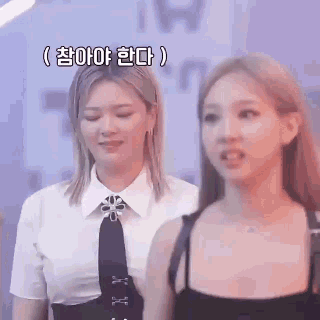 Jeongyeon Jeongyeon Laugh GIF - Jeongyeon Jeongyeon Laugh Jeongyeon Trying Not To Laugh GIFs