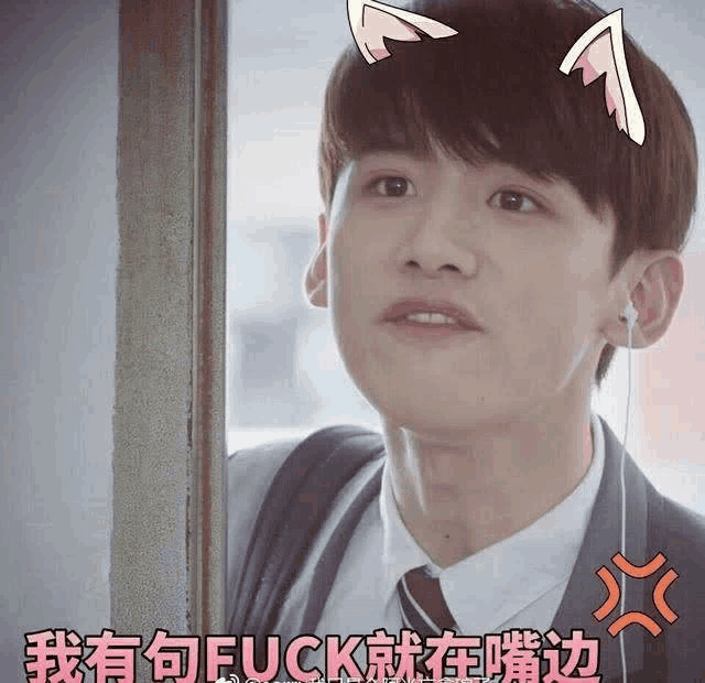 a young man wearing ear buds and a cat ear headband says " fuck " in chinese