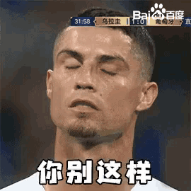 a close up of a man 's face with chinese writing on it .