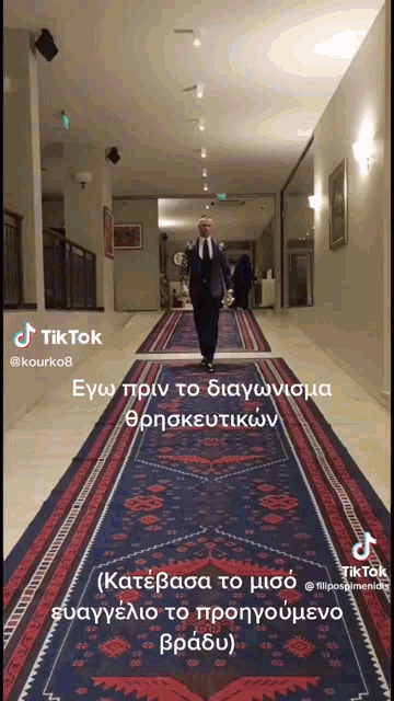 a man in a suit and tie is walking down a hallway with a tiktok sticker