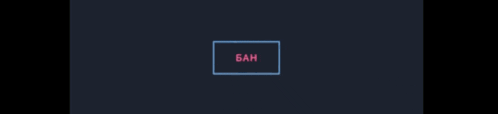 a neon sign that says ' ты кирил и играешь в радмир '