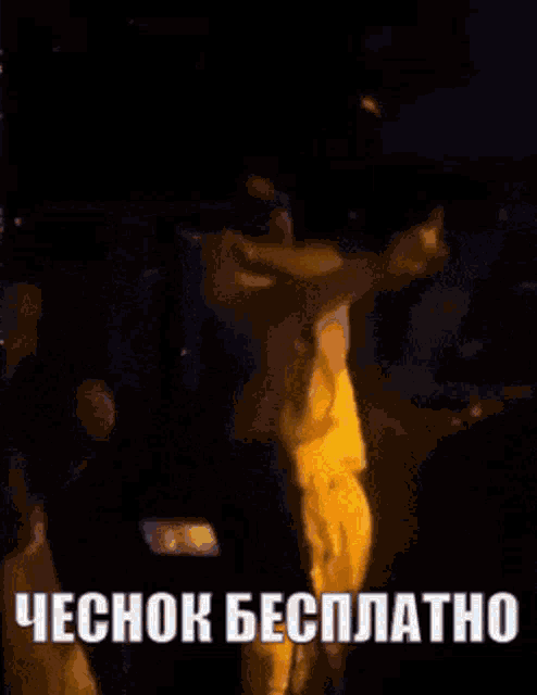 чеснок чесночек GIF