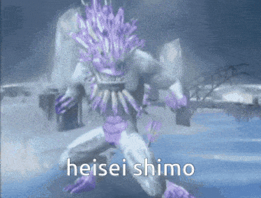 Heisei Shimo Godzilla GIF - Heisei Shimo Godzilla Shimo GIFs