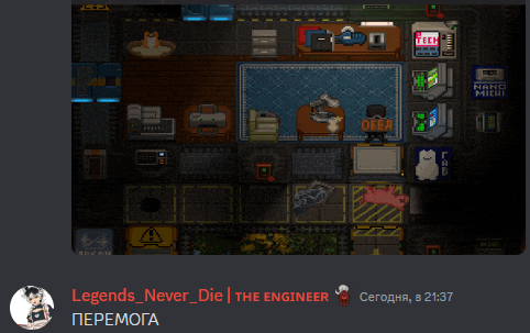 a screenshot of a video game called legends never die the engineer
