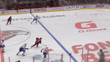 a hockey game is being played on a rink with g-drive written on the ice