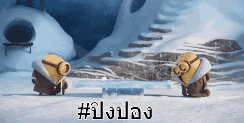 two minions are standing next to each other in the snow with the hashtag # being written on the bottom