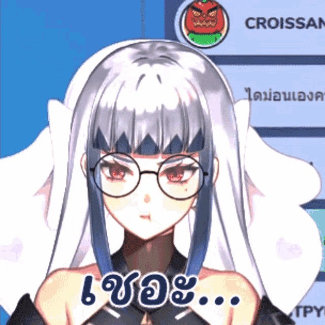a girl wearing glasses has the word croissant written on her chest