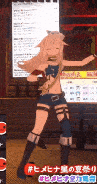 a girl in shorts is dancing in front of a sign that says # ヒメヒナ の 夏 祭り
