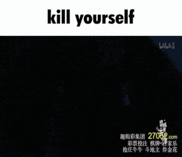 a picture of a cat with the words kill yourself on top