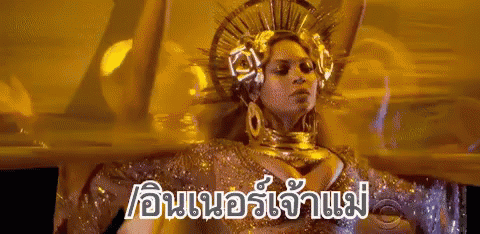 อินเนอร์เจ้าแม่ GIF - Beyonce Slay Queen GIFs