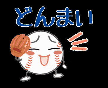 a cartoon of a baseball with a glove on it 's head and the word " donami " in blue letters behind it