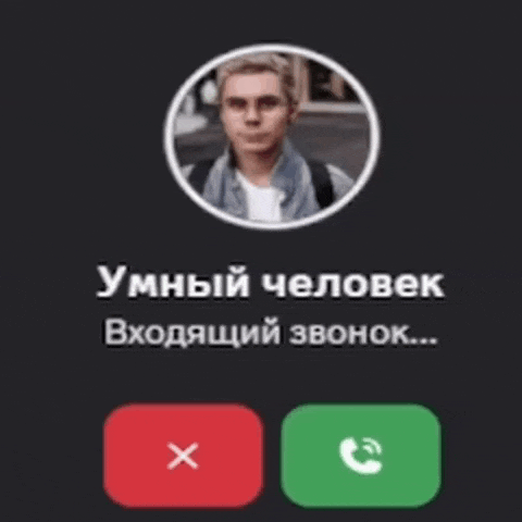 a picture of a man in a circle with a red x and a green x next to it