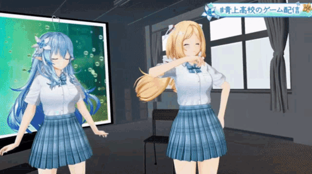 two anime girls are standing next to each other in a room with a sign that says #