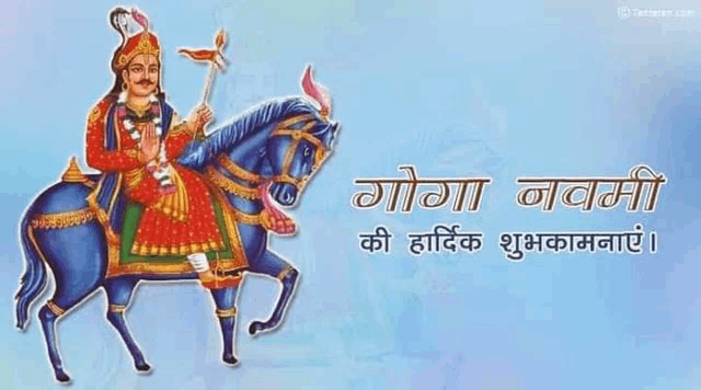a man is riding on the back of a blue horse with a sword .