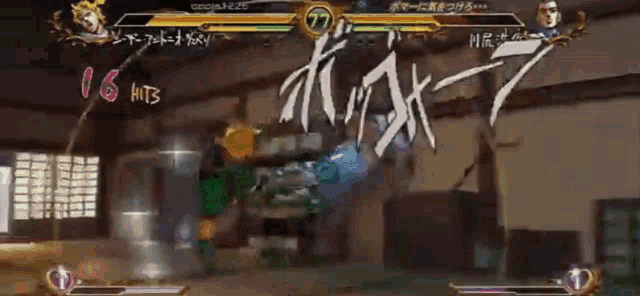 a video game screen shows a cartoon character with 16 hits