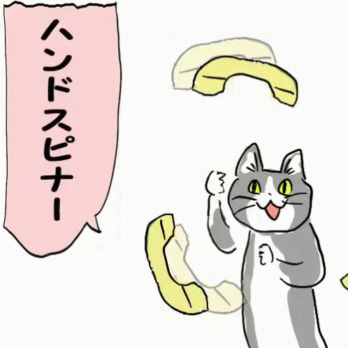 現場猫 GIF - Hand Spinner Genba Neko GIFs