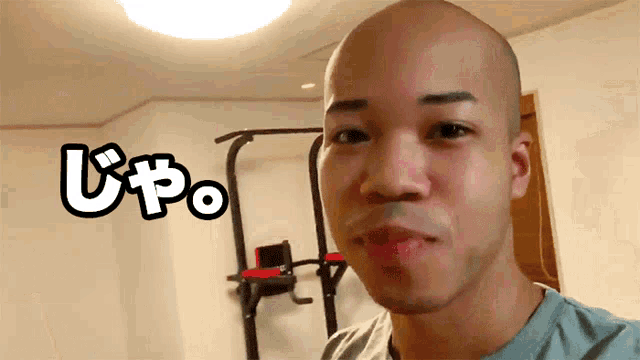 a man with a shaved head is looking at the camera with the letters jpo behind him