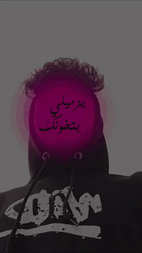 a person wearing a black hoodie that says dawn
