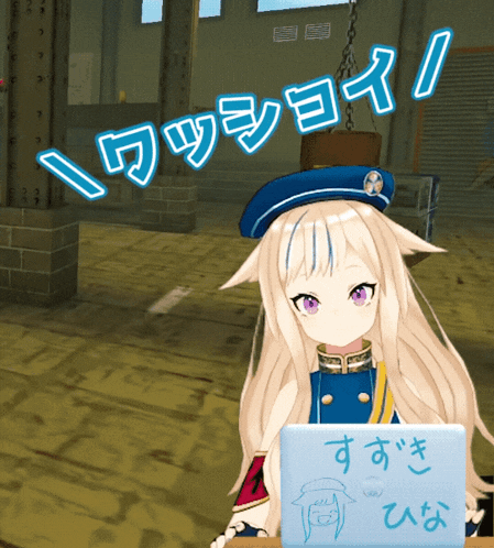 a girl in a blue hat is holding a sign that says ' i love you ' on it