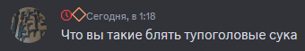 a gray background with a red circle and the words " сегодня в 1:18 " on it