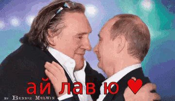 two men are hugging each other with the words " ai lab jo " written in red