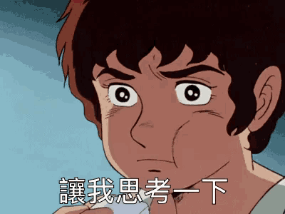 a close up of a cartoon character with chinese writing on his face