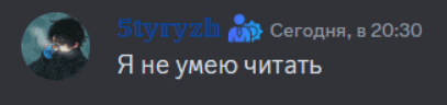 a gray background with a picture of a person and the words 5tyryzh written in blue