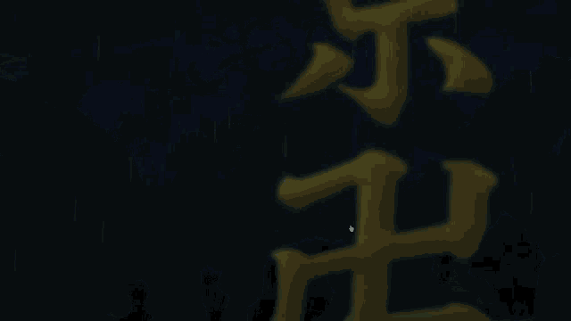 a blurry picture of a person 's face with a few lanterns in the background