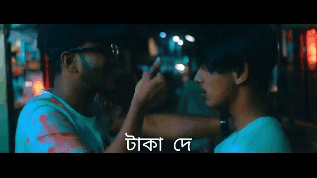 a man is touching another man 's face with a caption in another language that says " taka de "
